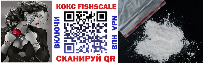 Купить COCAIN  МЕФ  Псилоцибиновые грибы  Конопля  A PVP  Свободный