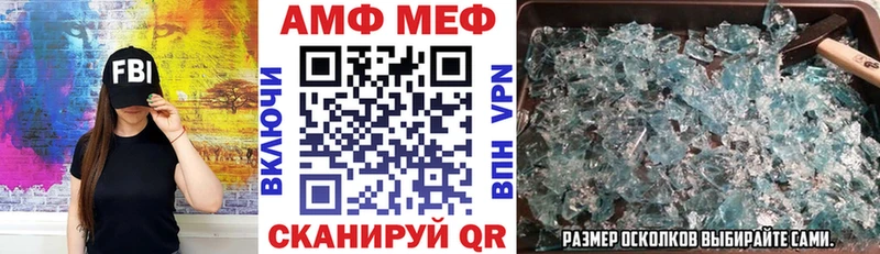 Купить  Свободный  Amphetamine 98% 