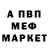 МЕТАДОН белоснежный Playing Makeup