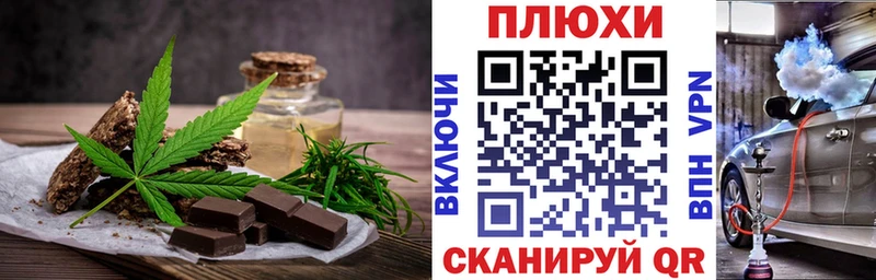 Canna-Cookies марихуана  Купить закладки  Свободный 