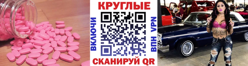 Купить  Свободный  Экстази Cube 