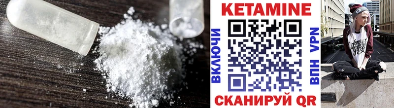 Купить  Свободный  КЕТАМИН VHQ 