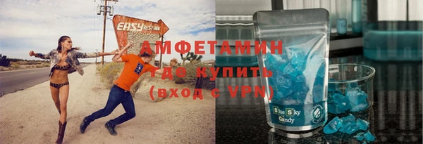 стаф Каменногорск