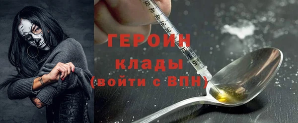 спайс Каменка