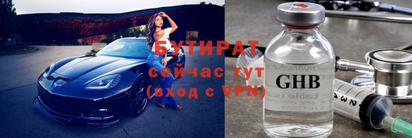 спайс Каменка