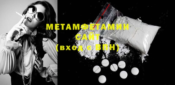 экстази Каменск-Шахтинский