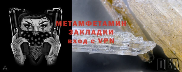 экстази Каменск-Шахтинский