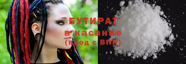 спайс Каменка