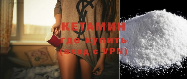 стаф Каменногорск
