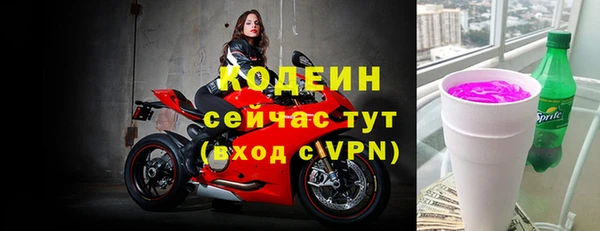 экстази Каменск-Шахтинский