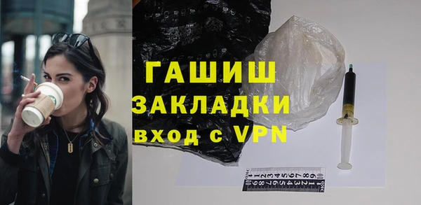 дурь Снежногорск