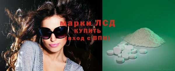 экстази Каменск-Шахтинский