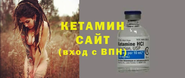 экстази Каменск-Шахтинский
