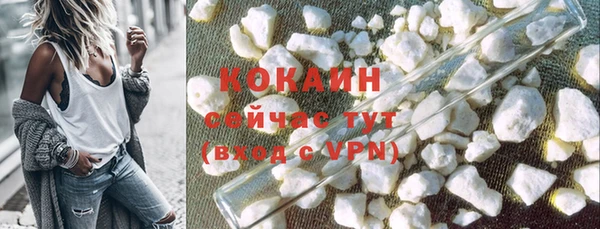 экстази Каменск-Шахтинский