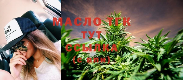 экстази Каменск-Шахтинский