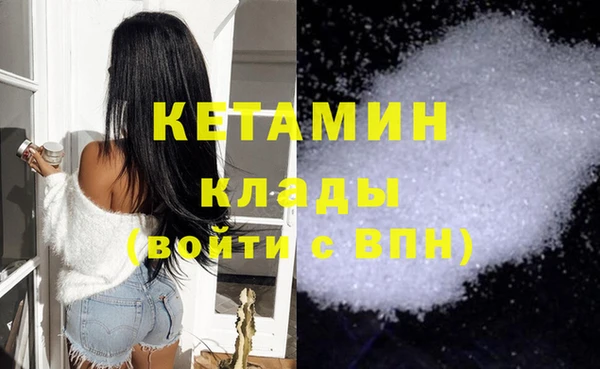 экстази Каменск-Шахтинский