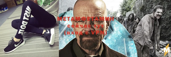 экстази Каменск-Шахтинский