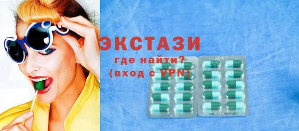 спайс Каменка