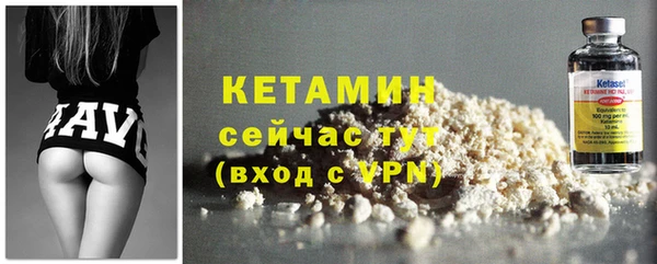 экстази Каменск-Шахтинский