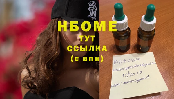 экстази Каменск-Шахтинский