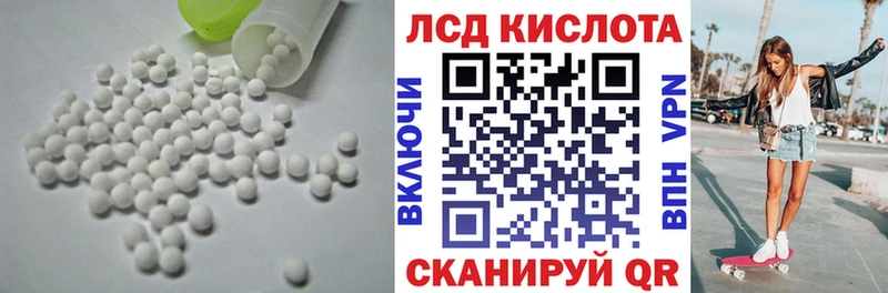 LSD-25 экстази кислота  Купить закладки  Свободный 