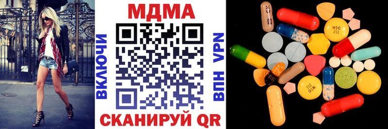 МДМА молли  Купить где  Свободный 