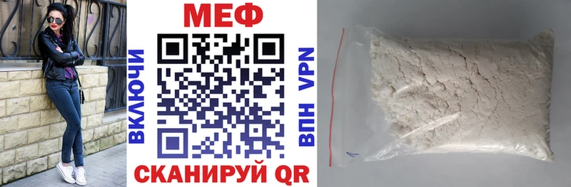 Купить  Свободный  Меф mephedrone 